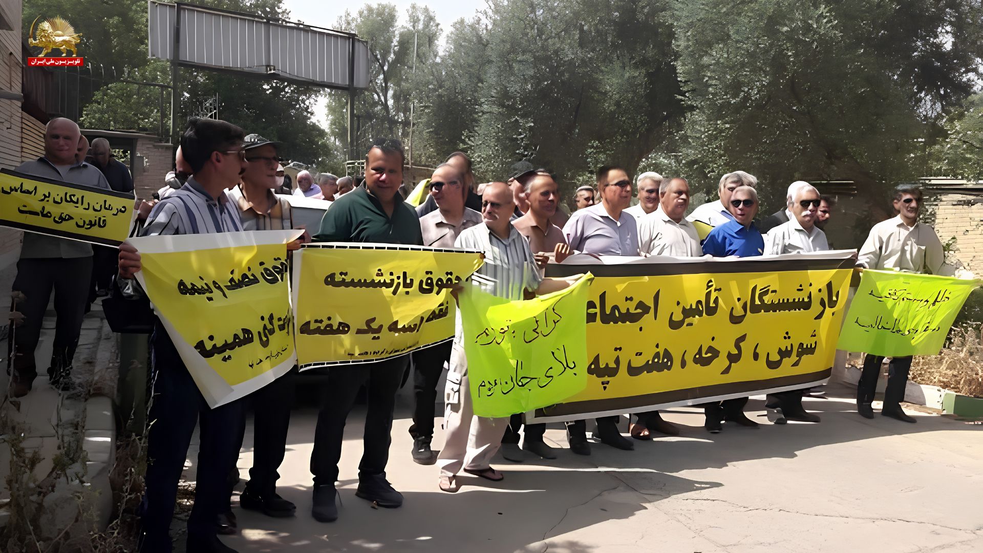 تجمع و تظاهرات بازنشستگان در تهران، شوش واصفهان: «نه به اعدام»